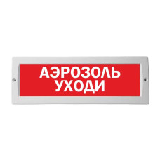 М-24 Аэрозоль Уходи, Табло