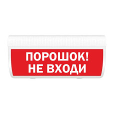 М-24В ГРАНД ( IP56) "Порошок не входи" , Табло