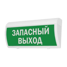 М-24-З Гранд "Запасный выход" табло