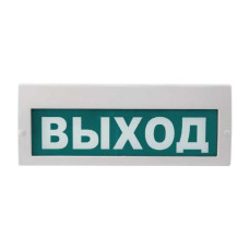 М-24-З Выход оповещатель охранно-пожарный свето-звуковой табло