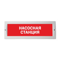 М-24 "Насосная станция", Табло