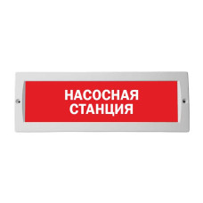 М-24 "Насосная станция", Табло