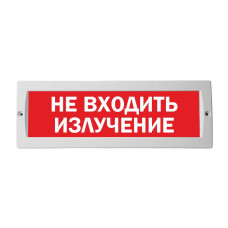 М-24 "Не входить излучение" оповещатель охранно-пожарный световой табло