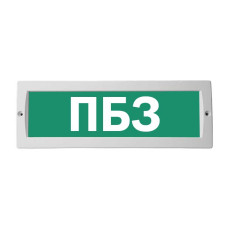 М-24 "ПБЗ"оповещатель охранно-пожарный световой табло