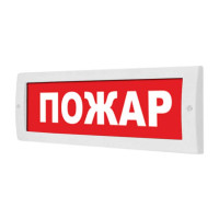 М-24 Пожар оповещатель охранно-пожарный световой табло