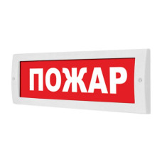М-24 Пожар оповещатель охранно-пожарный световой табло