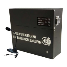 С-К-120М (с внешним НАСТОЛЬНЫМ микрофоном)