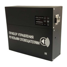 С-К-120М блок речевого оповещения