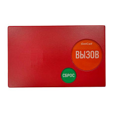 GetCall GC-0422M1 кнопка вызова