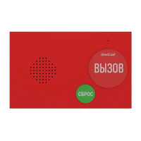 GetCall GC-2001B2 абонентское устройство