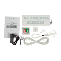 Hostcall MP-910W2 Комплект светового и звукового вызова посетителей