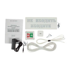 Hostcall MP-910W2 Комплект светового и звукового вызова посетителей