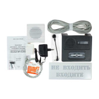 Hostcall MP-912W2 Комплект светового, звукового и голосового вызова посетителя в кабинет