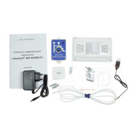 Hostcall MP-920W13 Комплект радиовызова персонала