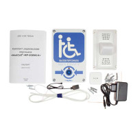Hostcall MP-920W14 Комплект радиовызова персонала
