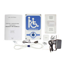 Hostcall MP-920W14 Комплект радиовызова персонала