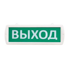 SLT Т 24-ОП "ВЫХОД" световое табло