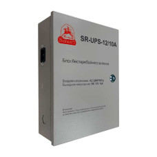 SR-UPS-12/10А Блок бесперебойного питания.(б/у)