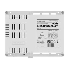 Vizit БКМ-443S Блок коммутации и питания монитора