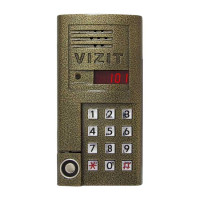 Vizit БВД-SM101TCPL Вызывная панель цветная
