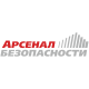 Арсенал Безопасности
