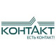 Контакт