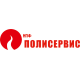 НПФ Полисервис