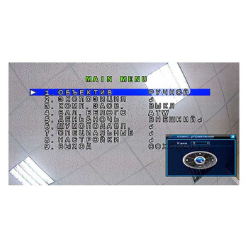 OSD