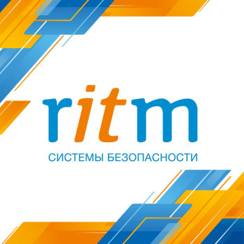 Новинки от компании RITM в наличии в ДЕЛК!