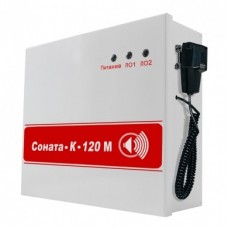Арсенал Безопасности Соната-К-120М Прибор управления речевыми оповещателями с внешним микрофоном