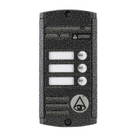 Activision AVP-453 (PAL) Вызывная видеопанель серебро