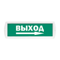 SLT Т 12-З Выход стрелка вправо снизу оповещатель комбинированный свето-звуковой табло