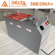 DELTA LFP 36-288 Аккумуляторная батарея