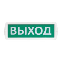 SLT Т 12 Выход световое табло