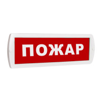SLT Т 24 ПОЖАР Световое табло