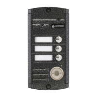 Activision AVP-453 (PAL) ТМ Вызывная видеопанель серебро