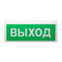 Сибирский Арсенал ВОСХОД-АП Оповещатель пожарный
