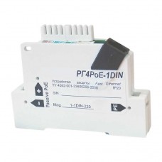 РГ4PoE.x-1DIN-220 Устройство защиты сетей Ethernet