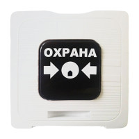 Рубеж ИР 513-10 Охрана элемент дистанционного управления исп 01
