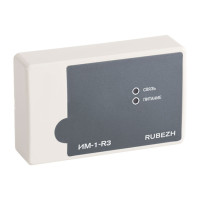 Рубеж ИМ-1-R3 модуль интерфейсный