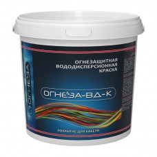 ОГНЕЗА-ВД-К Огнезащитная краска для кабеля, 3 кг