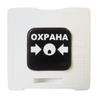 Рубеж ИР 513-10 Охрана элемент дистанционного управления