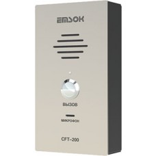 EMSOK CFT-200 Вызывная панель