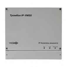 Тромбон IP-УМ50-В Усилитель мощности