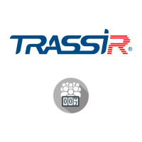 TRASSIR People Counter Модуль подсчета посетителей, проходящих через заданную границу