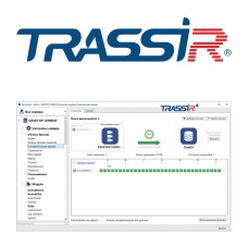 TRASSIR NetSync ПО для синхронизации архива 1-го любого видеоканала с другого сервера TRASSIR