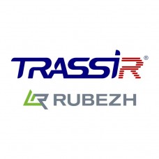 TRASSIR Rubezh интеграция ОПС Рубеж (FireSec) в TRASSIR VMS