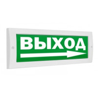 М-12В Табло "Выход со стрелкой вправо"