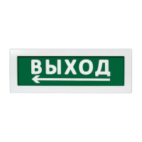 Арсенал Безопасности Молния-12В Табло (Выход со стрелкой влево)