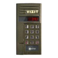 Vizit БВД-343F Блок вызова для совместной работы с БУД-302(М,К-20,К-80).